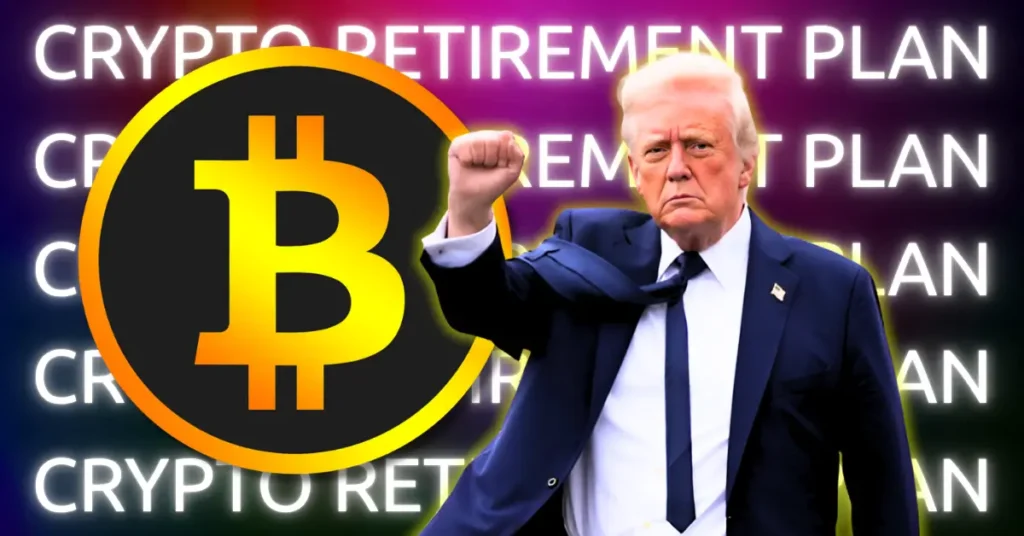 退職金で仮想通貨投資解禁!?トランプの驚きの決定で投資の常識が変わる【feat. 401k, 暗号通貨, プライベートエクイティ】 18 退職金で仮想通貨投資解禁!?トランプの驚きの決定で投資の常識が変わる【feat. 401k, 暗号通貨, プライベートエクイティ】